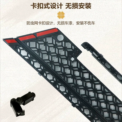 cover, air intake special modification — Automobile anti-insect net