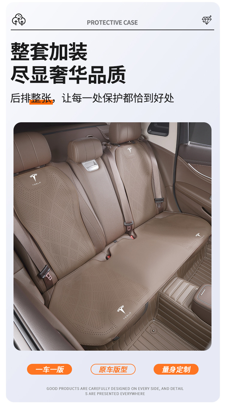 Cross-Border Suitable for Tesla Model 3 Model Y Car Seat Cushion All Year Round Summer Breathable Seat Cover Export