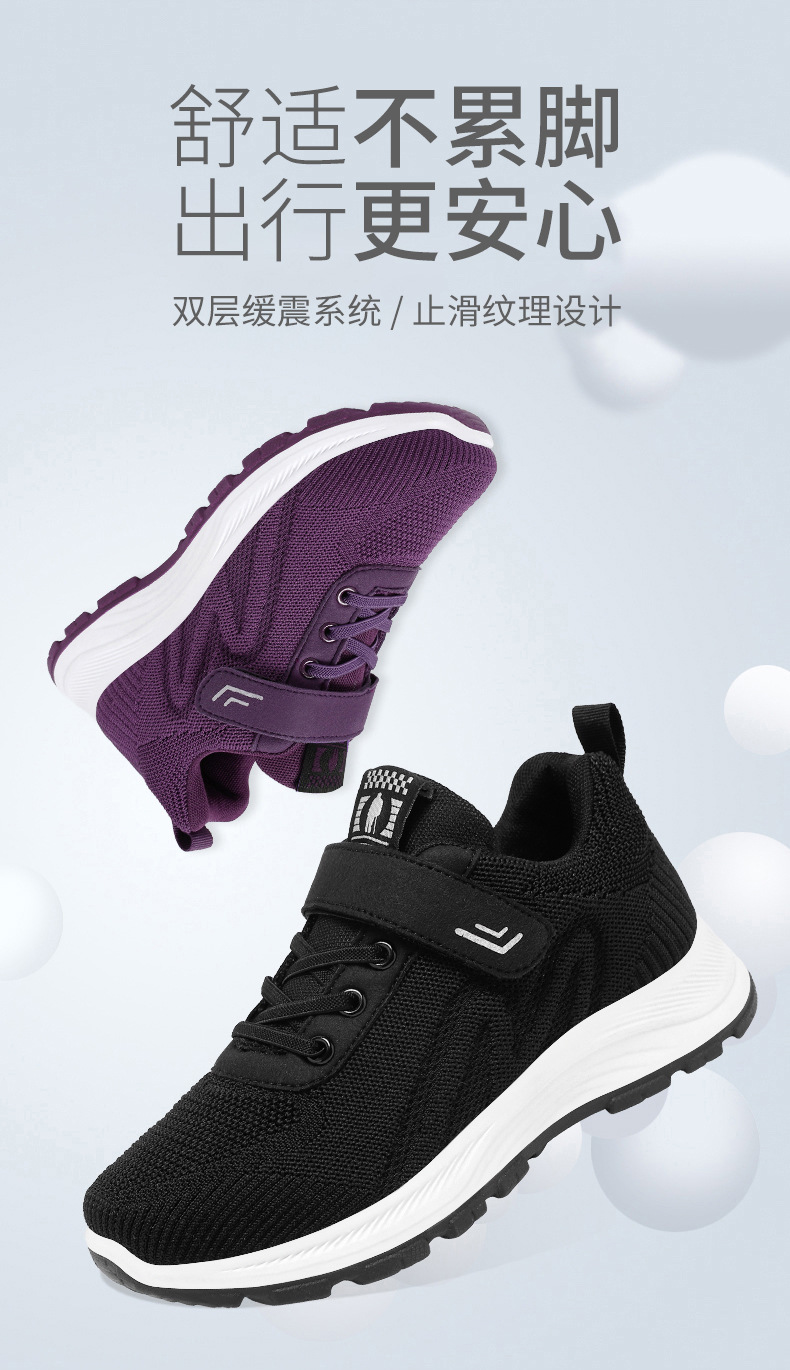 法米姿 健步鞋秋季新款女鞋中老年户外软底运动休闲鞋 旅游鞋