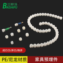 塑料尼龙膨胀螺母预埋胶粒三合一丝杆螺丝管家具组装家具五金配件