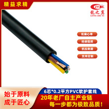 6о*0.2ƽ��PVCܛ�o�׾�  ���~�Դ����֮��S��ֱ�N