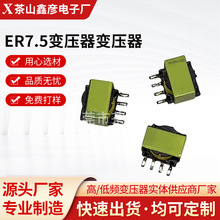 �S�ҹ��� ���l����Դ׃����ER7.5׃�������Ԫ�����l �ɶ� ��