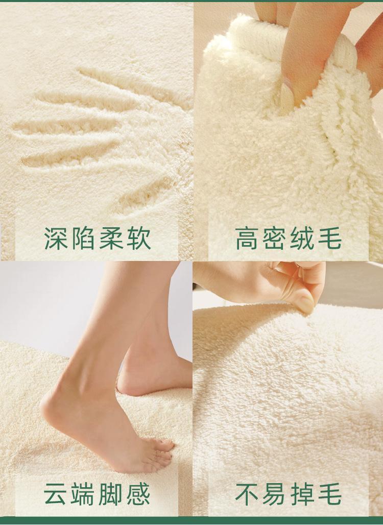 Korean-style cute bunny bathroom mat, absorbent faux cashmere mat, non-slip and easy-to-clean foot mat for bathroom entrance