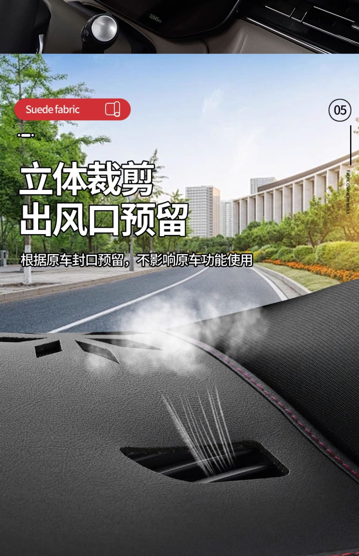 Suitable for Volkswagen Tuyue New Supplies Center Console Light-Proof Mat Instrument Sun Protection Heat Insulation Reflective Mat Interior Decoration Xr