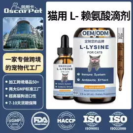 狗狗保健品;营养膏;猫猫保健品