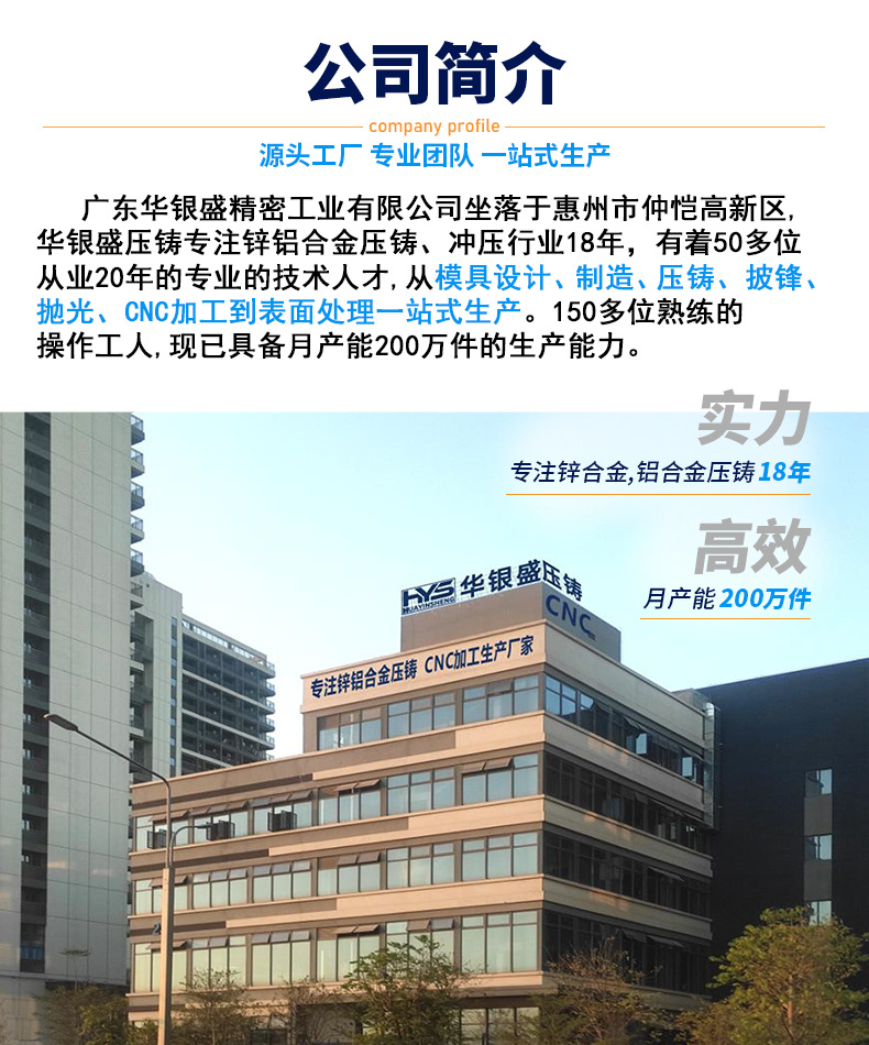 铝压铸配件加工