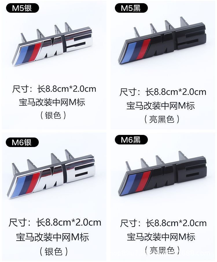 BMW M logo M2 M3 M4 front grille emblem 1 Series 3 Series 5 Series modified M5 car emblem rear emblem front emblem glossy black emblem