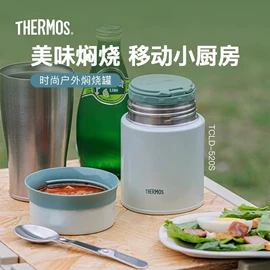 保温杯;保温壶/瓶;玻璃杯