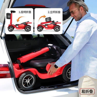 Small Household Folding Power-Assisted | Qatlanan elektrik velosipedlər