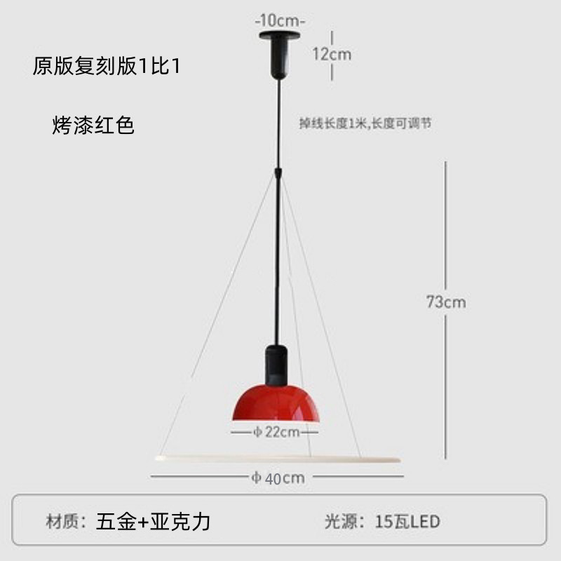 意大利设计师餐厅吊灯北欧吧台卧室极简现代简约创意飞碟装饰灯具|undefined