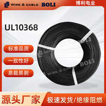UL10368#40~10AWGݗ늾XLPEܛzԴ܇Ӿ