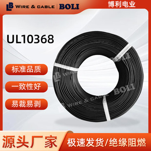 UL10368#40~10AWG��ݗ��늾�XLPE��ܛ���z������Դ��܇��Ӿ�
