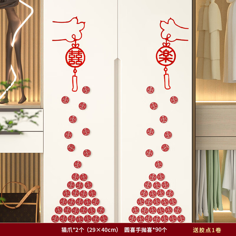 Casamiento especial de bodas etiqueta de bodas decoración de la habitación de bodas conjunto de armario de la habitación de bodas cabecera de la cama sala de estar etiqueta de fondo de la pared