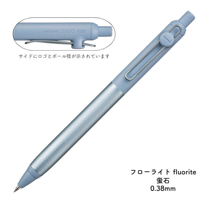 UNI三菱uniball zento限定中性笔半金属按动磁吸速干宝石色0.5mm|undefined