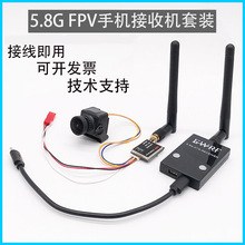 5.8G���Ĕz���^ FPV�֙C���ՙC�@ʾ����ģ�w�C �o��ҕ�l�հl���b