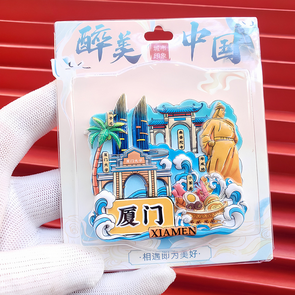 文創都市冷蔵庫は全国各地の北京上海南京観光スポットの記念品を貼っています。