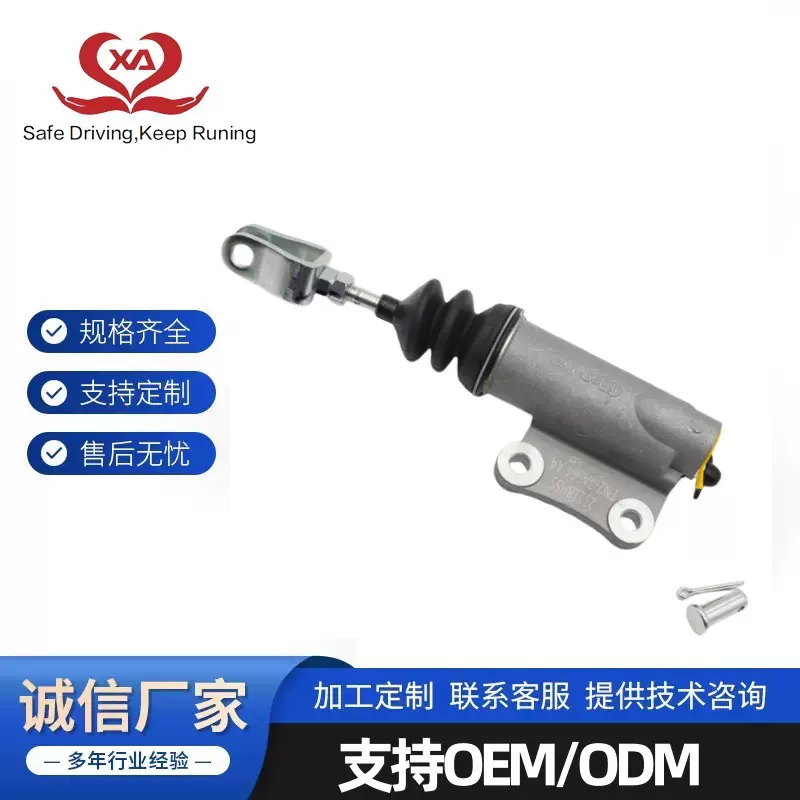 江铃顺达离合总泵江铃凯运凯锐顺达离合器分泵离合器总泵分泵