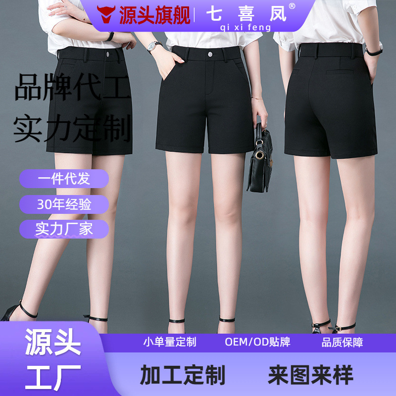 Customized Casual Suit Shorts for Women, 2026 Summer New Style, High-Waisted, Stretchy, Straight-Cut, for Middle-Aged Moms Customized Casual Suit Shorts for Women, 2026 Summer New Style, High-Waisted, Stretchy, Straight-Cut, for Middle-Aged Moms