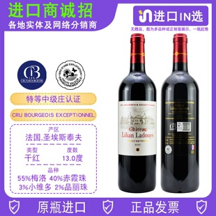 �P�m�ű��ɼt���Ѿ�chateau lilian ladouys�}��˹̩���ص��м�ׯ