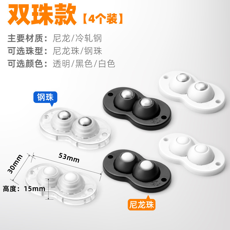 穴なしボールプーリー高荷重家具ベース回転静音小型車輪ゴミ箱箱自在キャスター|undefined