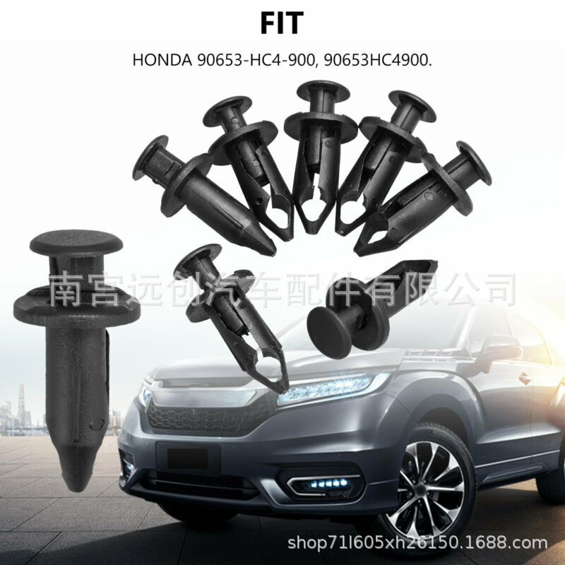 Suitable for Changan Suzuki Ford car core nail 90653-hc4-900 core nail Fender buckle