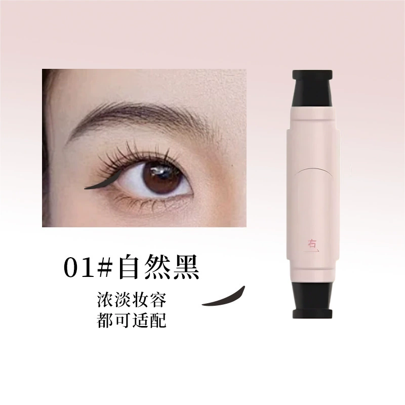 韩姬莲 Eye pencil, quick dry fast seal, no smudge