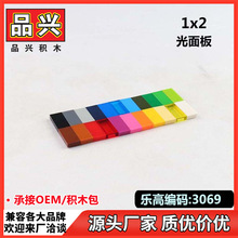 ��1kg�������ָ�3069 30070ƽ���1x2�����ƴװ��ľDIY�����CA2