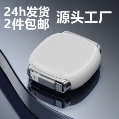 240W伸缩数据线双Type-C适用电脑手机华为苹果16PD3.1快充充电线