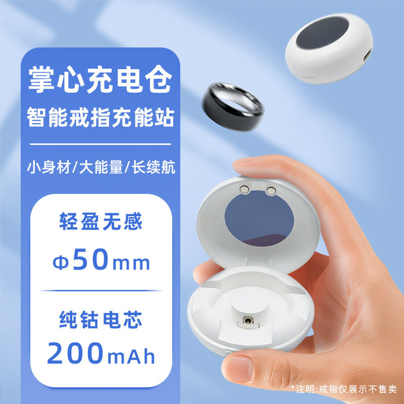 Neutral for 4mm Diameter Smart Ring Charging Base Charging Compartment Large Capacity Ring Charging Station Magnetic Charging