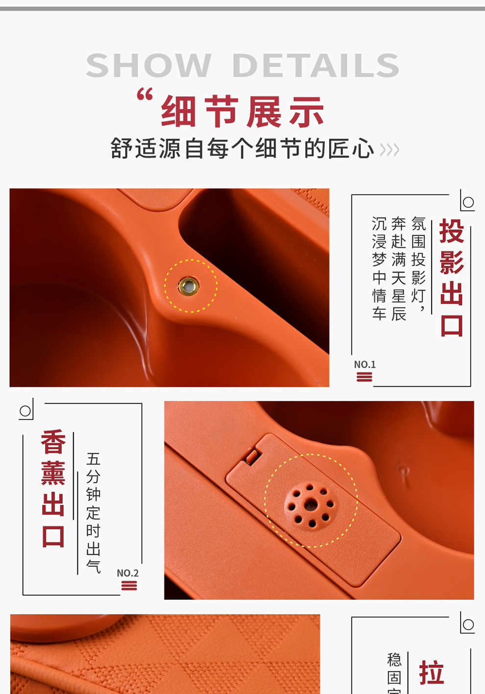 Eight-In-One Rechargeable Ambient Light Armrest Box Mat Car Storage Box with Aromatherapy Sprayer