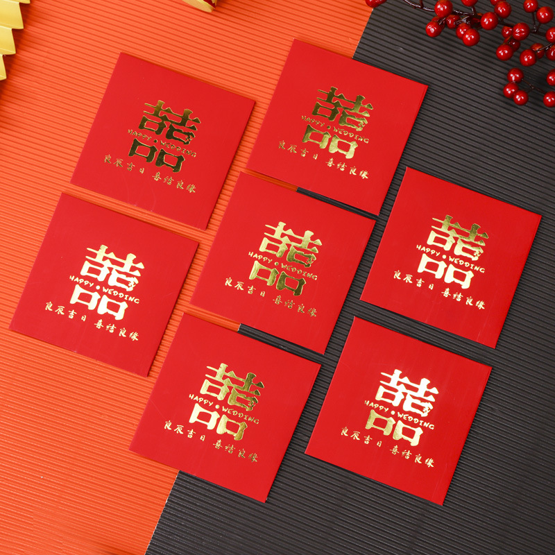 Creative Wedding Red Envelopes: Personalized Doorstop & Greeting Cards—Funny, Universal Gift Bags for Welcoming Guests and Returning Favors