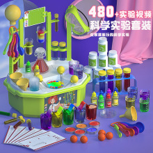 儿童科学物理化学实验套装科教益智玩具小学生diy手工材料包器材