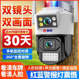 儿童读物;社科生活;四件套