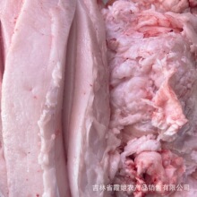 【板油和特价肥肉】农村笨猪肉（普通快递站自己取货）