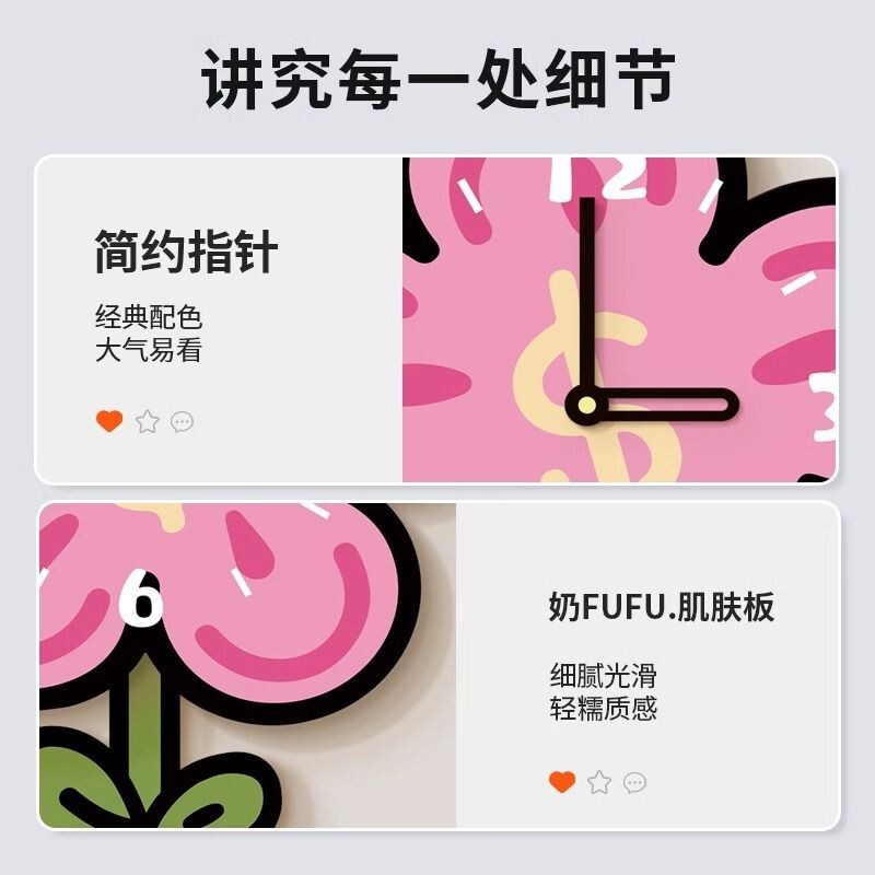 创意有钱花餐厅时钟装饰画挂画多巴胺客厅钟表挂钟沙发背景墙壁画|undefined
