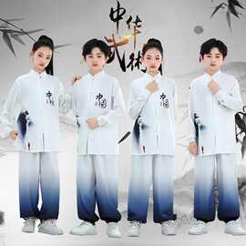 儿童中国风太极拳八段锦团体操表演服功夫扇练功演出服渐变水墨画