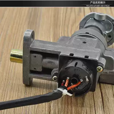 electric door power lock – Motorcycle Lock