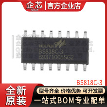 台湾合泰原装BS83B16C 24SOP 16键电容触摸按键单片机 代烧录