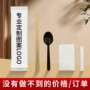 餐饮家用定制外卖筷子