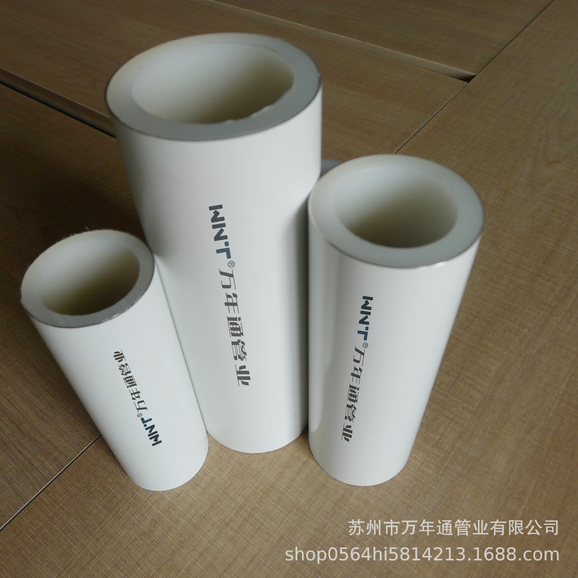 「阻氧型铝合金衬pert管」批发━━万年通阻氧型铝合金衬pert管