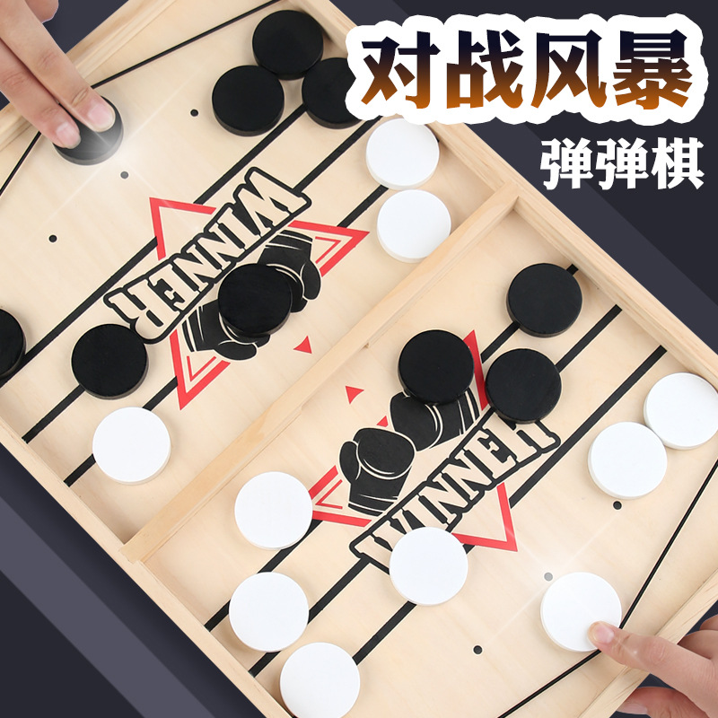 Shake the same wooden bullet chess for all ages fun board games catapult children's educational parent-child interactive toys