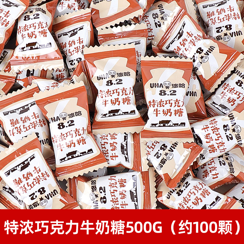Uha悠哈特濃キャラメルミルク味覚糖ばら積高級喜糖卸売り児童レジャースナックキャンディー