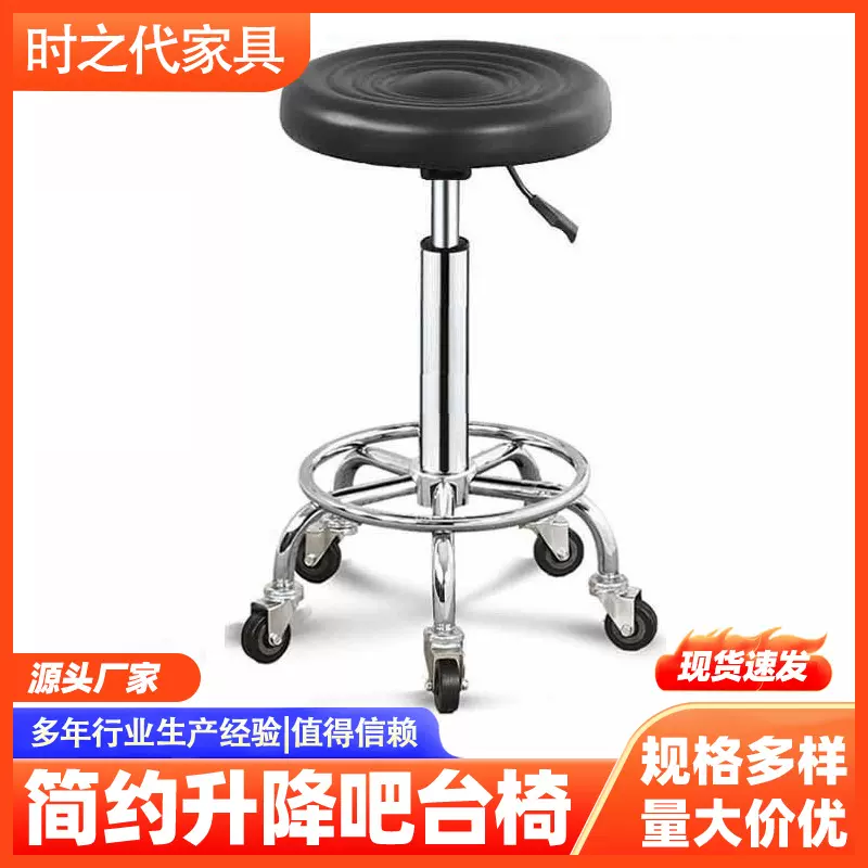 工厂批发家用吧椅升降高凳子酒吧凳理发椅美容凳现代简约吧台凳