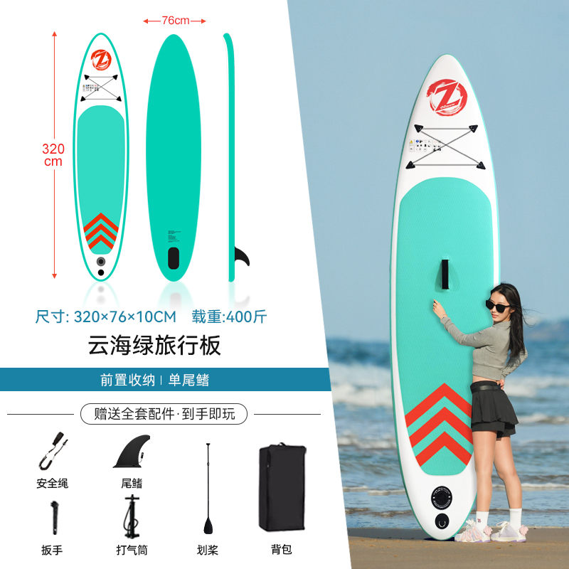 Luya pesca tabla de paddle infláble tabla de surf profesional tabla de remo tabla de pulpa barco de potencia eléctrica