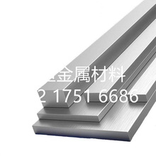 批發零售西南鋁6063鋁合金排料 6063-T5扁鋁條 四方鋁棒 陽極氧化