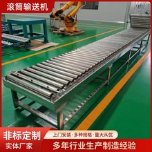 無動力滾筒線物流分揀鍍鋅不銹鋼材質輸送機流水線輥道傳送機定制