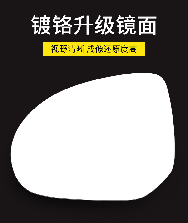 Suitable for Byd Yuan Up, Sea Lion 07Ev, Frigate 07 Rearview Mirror Lens, Reversing Mirror, Reflective Mirror Accessories