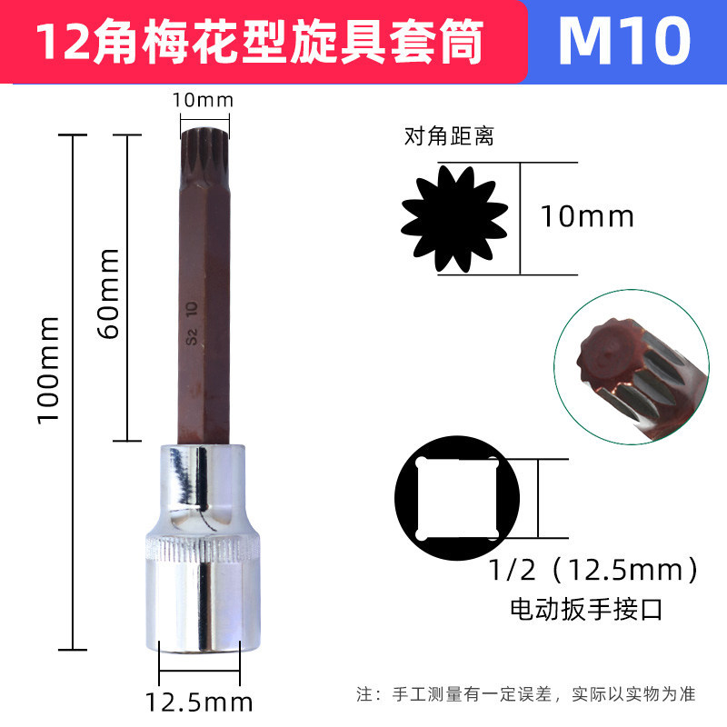 M10 más largo