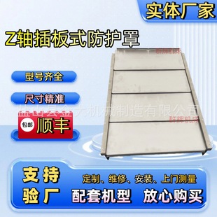 ����䓰���o��cnc�ӹ������o��V30i/V40��X�XYZ�S��܉�����а�