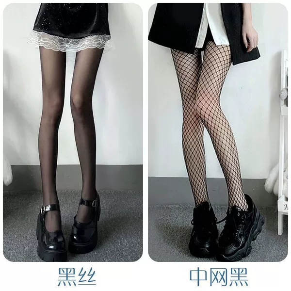 [Fishing Net] Medium Net Black + Black Silk